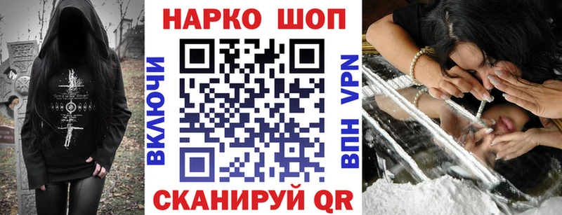 Наркотические вещества Калининец АМФЕТАМИН  КОКАИН  Alpha-PVP  Бошки Шишки  Меф  кракен онион  ГАШ 