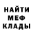 МЕТАДОН белоснежный SergJan SergJan