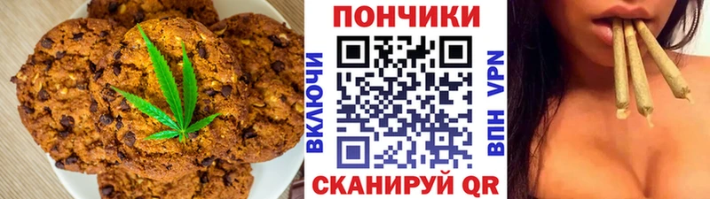 Еда ТГК конопля  Калининец 