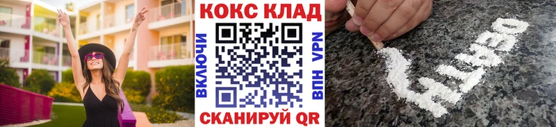 Cocaine Боливия  KRAKEN вход  Калининец  наркота 