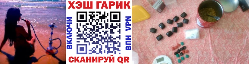 ГАШИШ гарик  Калининец 