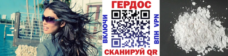 Героин хмурый  где продают   Калининец 