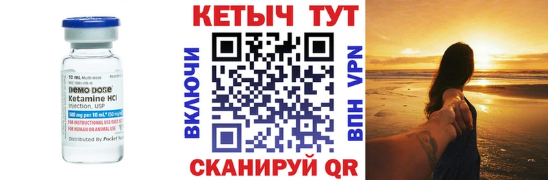 хочу наркоту  Калининец  Кетамин VHQ 