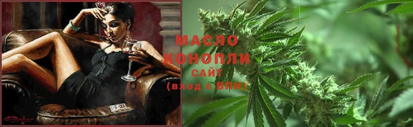 кокаин премиум Балабаново