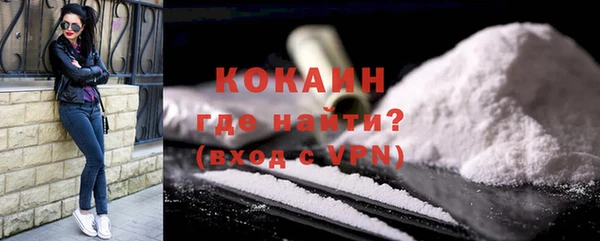 кокаин премиум Балабаново