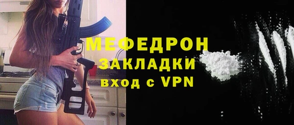 кокаин перу Балахна