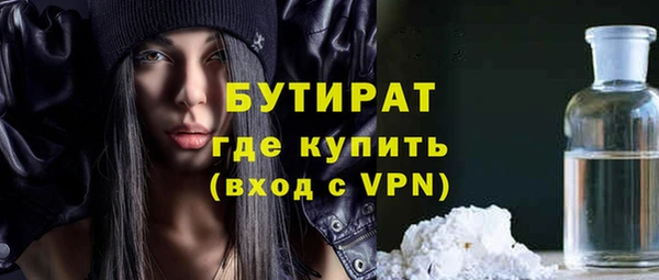 кокаин премиум Балабаново