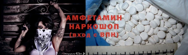 кокаин перу Балахна