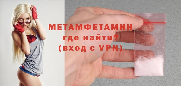 кокаин премиум Балабаново