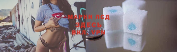 кокаин премиум Балабаново