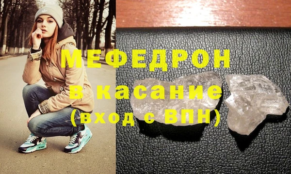 кокаин перу Балахна