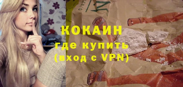 кокаин перу Балахна