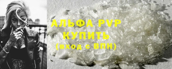 кокаин премиум Балабаново