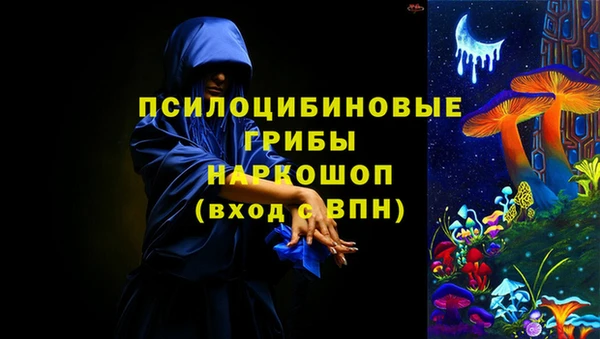 кокаин премиум Балабаново