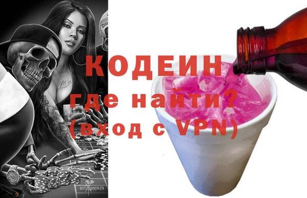 кокаин премиум Балабаново
