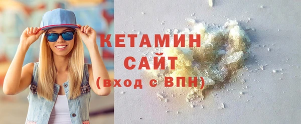 кокаин премиум Балабаново