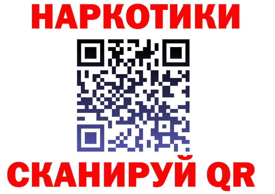 Что такое наркотики дарк нет состав Калининец