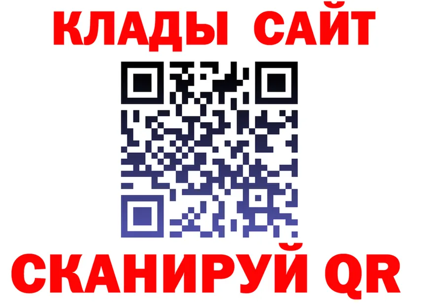 Канабис OG Kush ссылка darknet МЕГА Калининец
