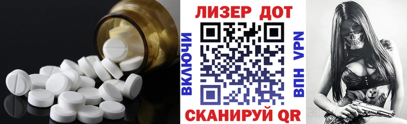 ЛСД экстази ecstasy  Калининец 