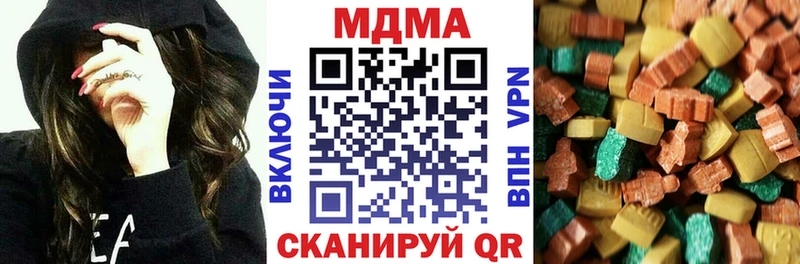 нарко площадка состав  Калининец  МДМА кристаллы  наркота 