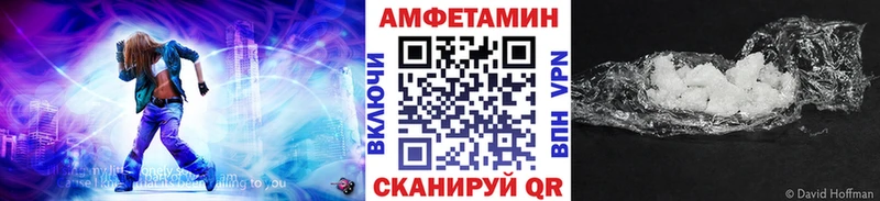 МЕТАМФЕТАМИН Methamphetamine Калининец