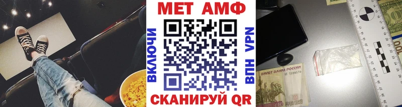 МЕТАМФЕТАМИН Декстрометамфетамин 99.9%  Калининец 