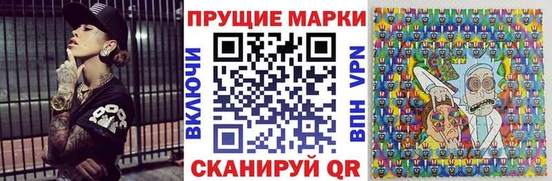 Наркотические марки 1,8мг  дарнет шоп  Калининец 